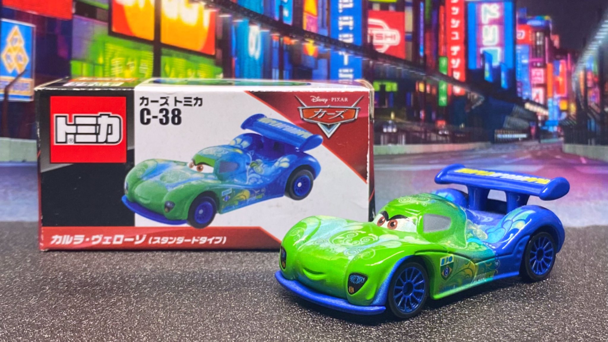 カーズ トミカ C-38 ダニー・シュワヴェッツ スタンダードタイプ