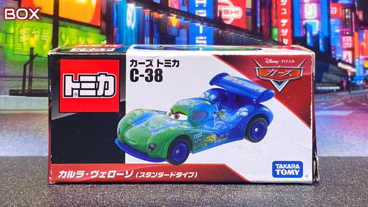 カーズトミカ C-38 カルラ・ヴェローゾ スタンダード