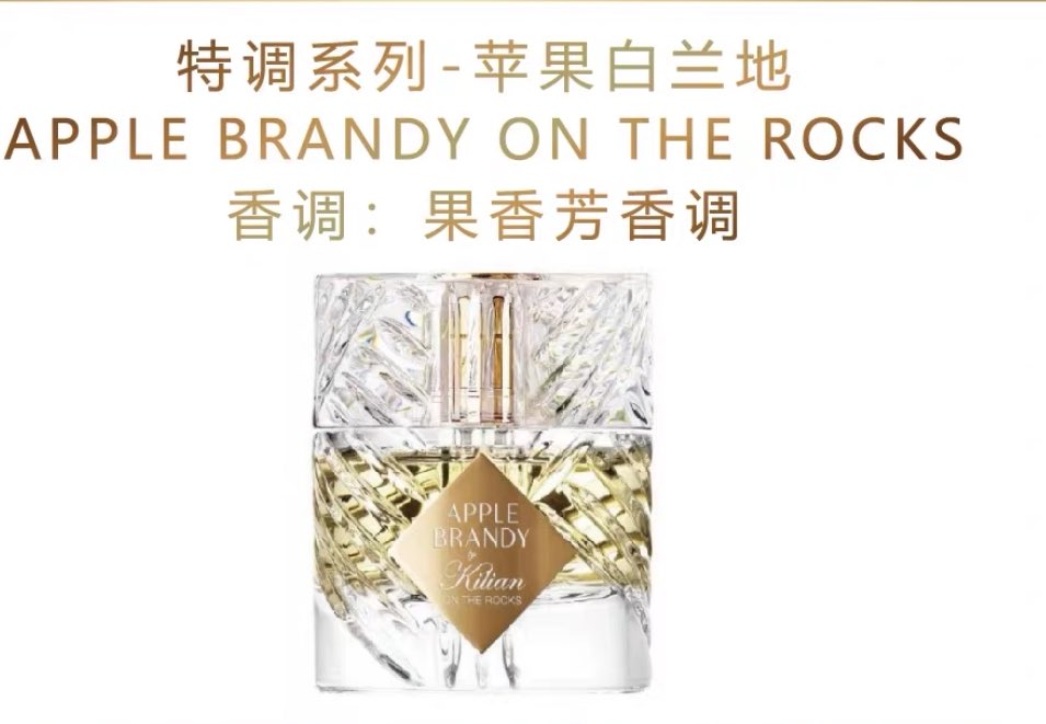 Brought this perfume and this totally suits radioapple I’m blessed 🥹🥹🥹