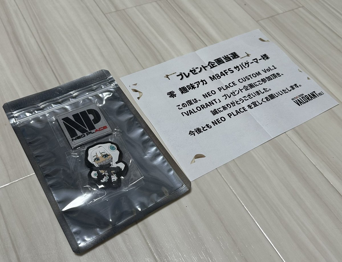 Z1208M84FS's tweet photo. #NEOPLACE
@neoplaceOA
#ちむえーる
@_chimuel_
#サバゲー
#MyXAnniversary
Twitterを始めて今日で4年目という節目の日になんとNEO PLACE様よりプレゼント企画当選の品が届きました!めっちゃお洒落で可愛いです!ありがとうございます!
これからもNEO PLACE様とちむえる様の活動を応援しております! https://t.co/xThwglnZV9