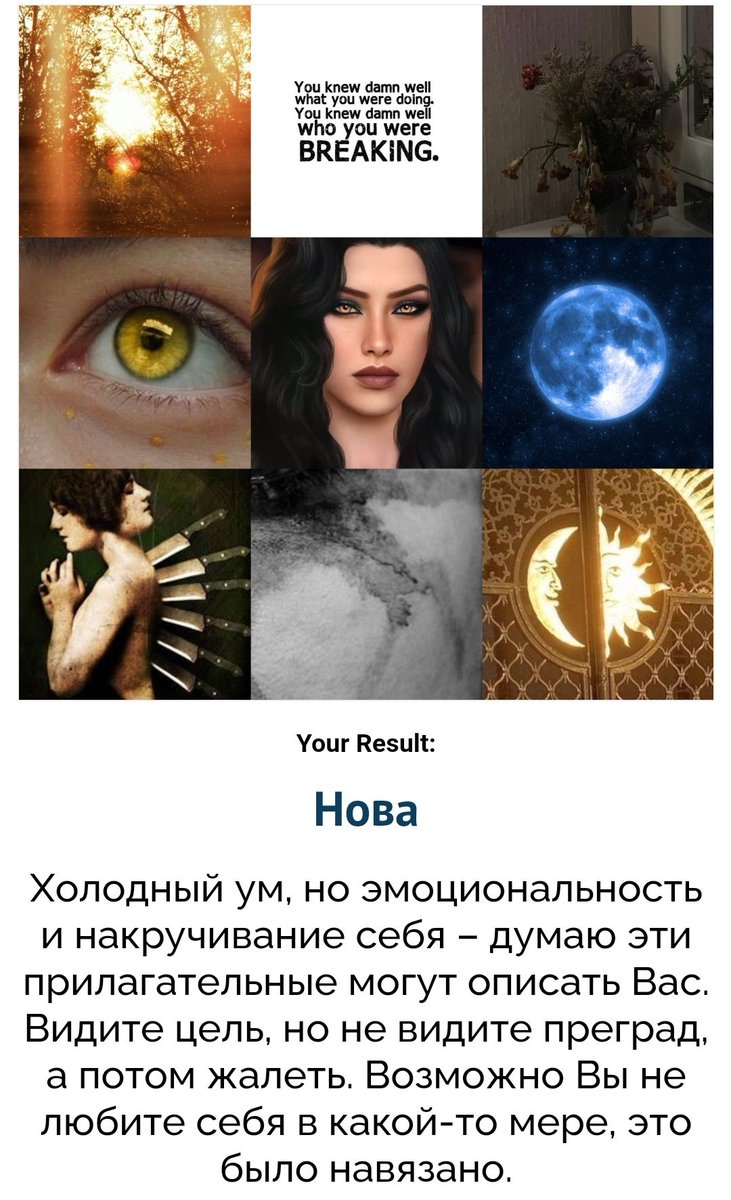 MazafakaW's tweet photo. @huslulp Ооооо, я Нова
Прикольно https://t.co/iyf5QRJsvI
