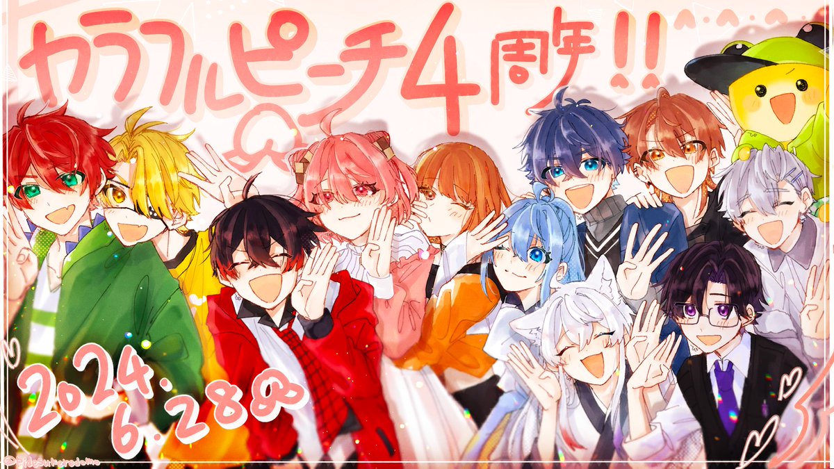 ✨🌈カラフルピーチ4周年🍑✨ おめでとうございます🥳✨ からぴちに