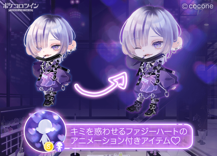 😭本日最終日😭】 ガチャ「Gingham Chilling Boys」は本日最終日