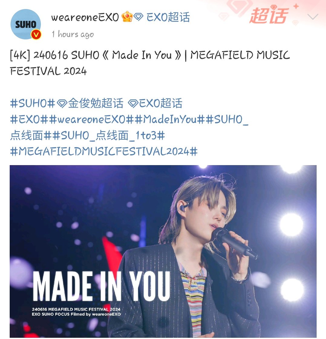 LStudio1007's tweet photo. 📸[Weibo] @weareoneEXO Update (062724)

[4K] 240616 SUHO《Made In You》| MEGAFIELD MUSIC FESTIVAL 2024

https://t.co/7Hnyow1ZkU

#SUHO #EXO #weareoneEXO #MadeInYou #SUHO_点线面 #SUHO_点线面_1to3  ​​ #MEGAFIELDMUSICFESTIVAL2024 https://t.co/OUh0iWEjoj