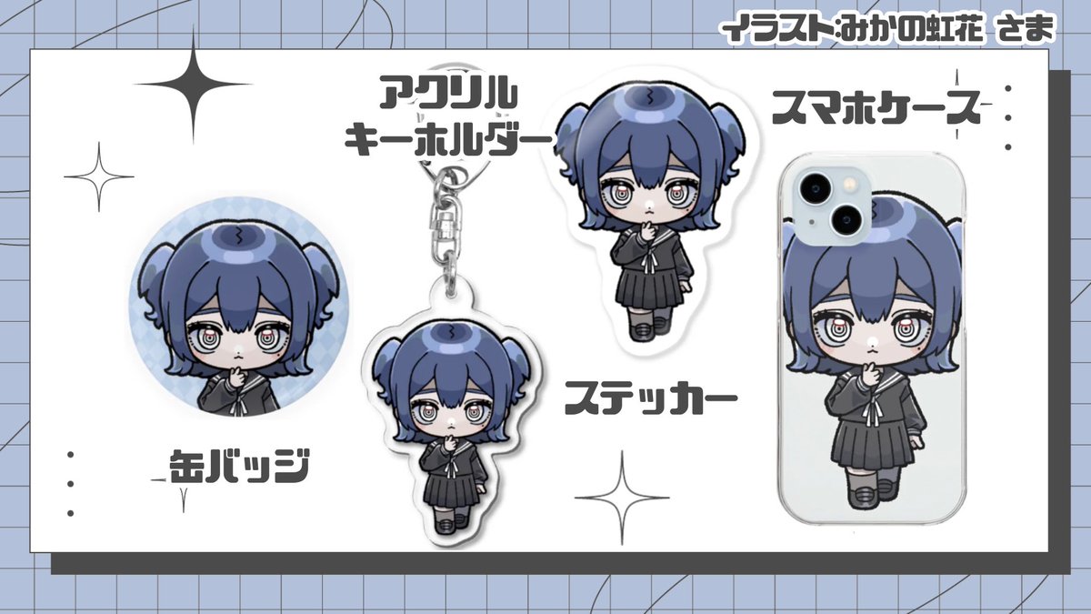 umoq_'s tweet photo. 【グッズ販売のお知らせ】
suzuriさんにて、本日0時からオリジナルグッズを販売します♩
かわいすぎるイラストはみかの虹花(@ mikano_7ka)さまに描いていただきました！是非リンクからチェックしてね〜🎂

https://t.co/qfx3w2MGSi https://t.co/SEsIDJ5gpm
