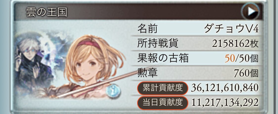 つーりー tweet media