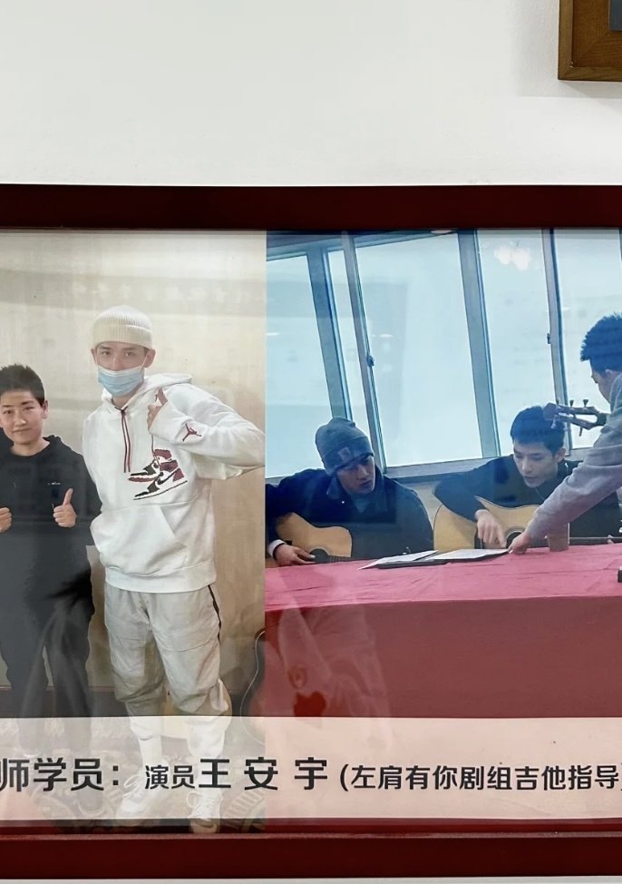 busswangz_'s tweet photo. a photo of #wanganyu at the guitar learning center with his instructor when he was filming #chasingthelight in harbin
“In Harbin | Wang Anyu and I are classmates~ Harbin Xiaojia Guitar Classroom (Haxi Campus)” https://t.co/qee8VyhyYT