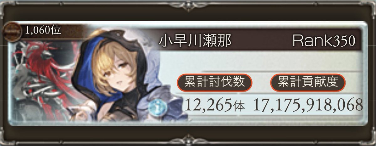 は・るとら tweet media
