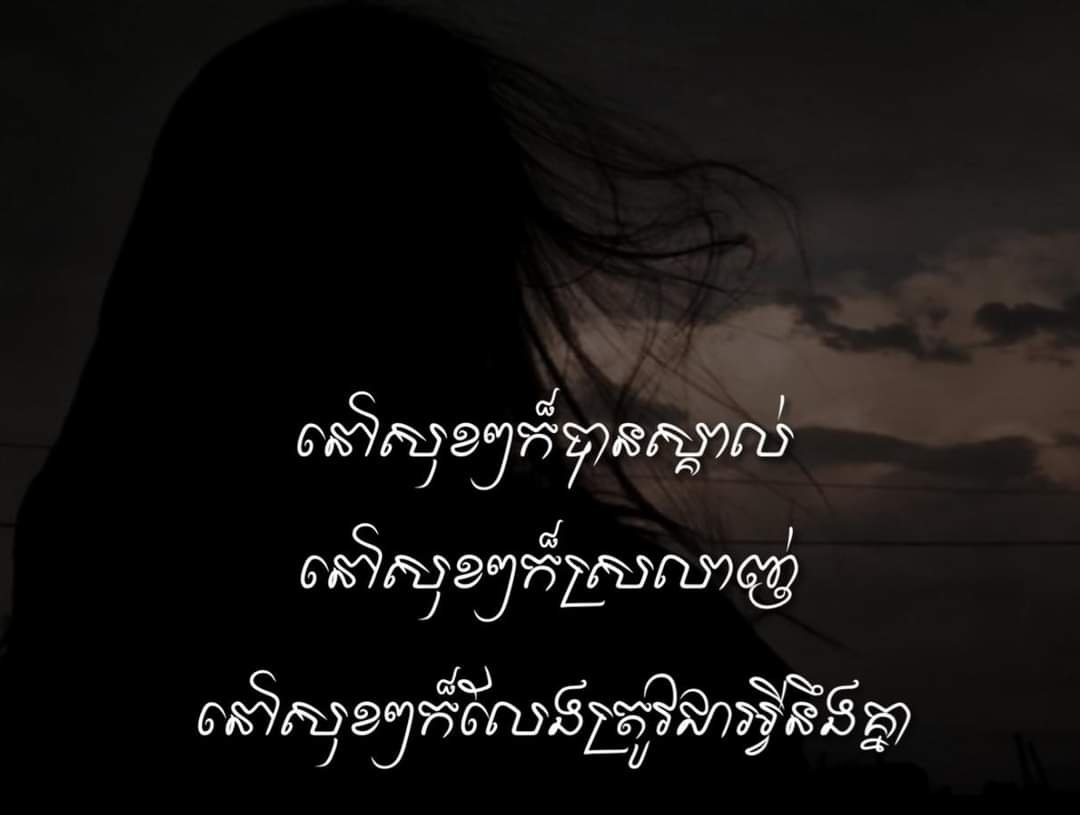 លីម (@soklim33792843) on Twitter photo 