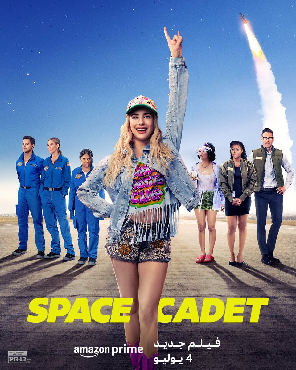 PrimeVideoMENA's tweet image. هيوستن لديها مشكلة جديدة! #SpaceCadet يُعرض يوم 4 يوليو