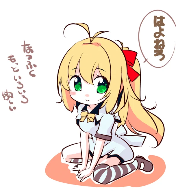 今日の寝るマキさん!
夏服検索したら出てきたので…Zzz… 