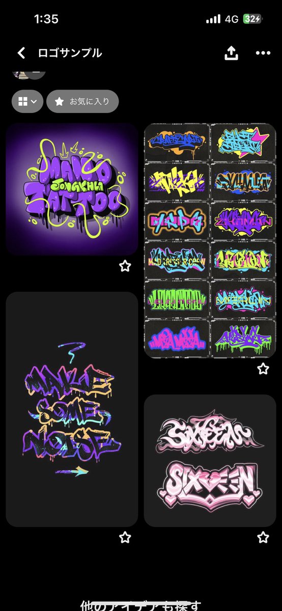 chamisuruSuSuRu's tweet image. 初めて知ったんだけど、Pinterest便利すぎないか？？
デザイン系の検索がめっちゃ簡単だし、カテゴリ毎に分類して見直せるし。

今までYouTubeと画像保存してサンプル溜めてたけど、革命的に楽。

デザインネタ帳に特化しすぎてもうインスタ使いません。

#動画師
#Pinterest