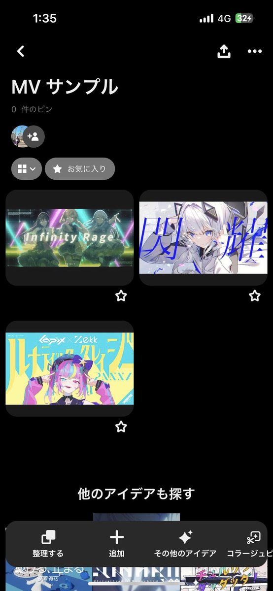 chamisuruSuSuRu's tweet image. 初めて知ったんだけど、Pinterest便利すぎないか？？
デザイン系の検索がめっちゃ簡単だし、カテゴリ毎に分類して見直せるし。

今までYouTubeと画像保存してサンプル溜めてたけど、革命的に楽。

デザインネタ帳に特化しすぎてもうインスタ使いません。

#動画師
#Pinterest