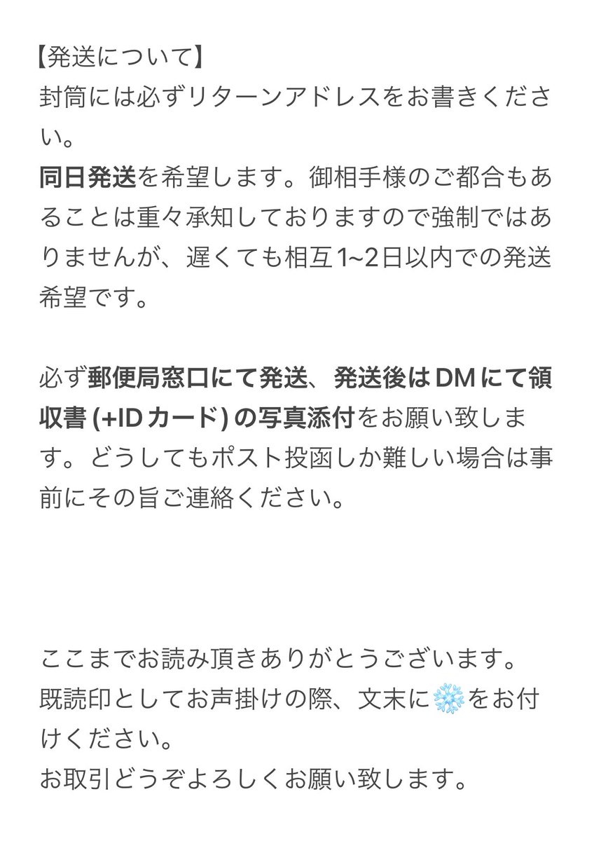 あおりんご@取引垢 tweet media