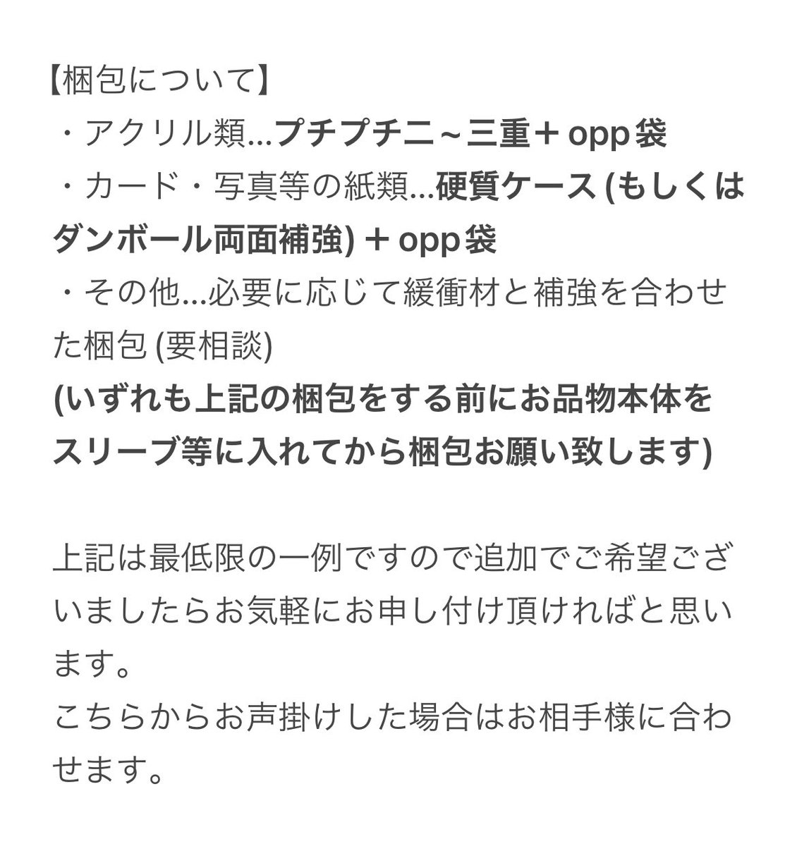 あおりんご@取引垢 tweet media