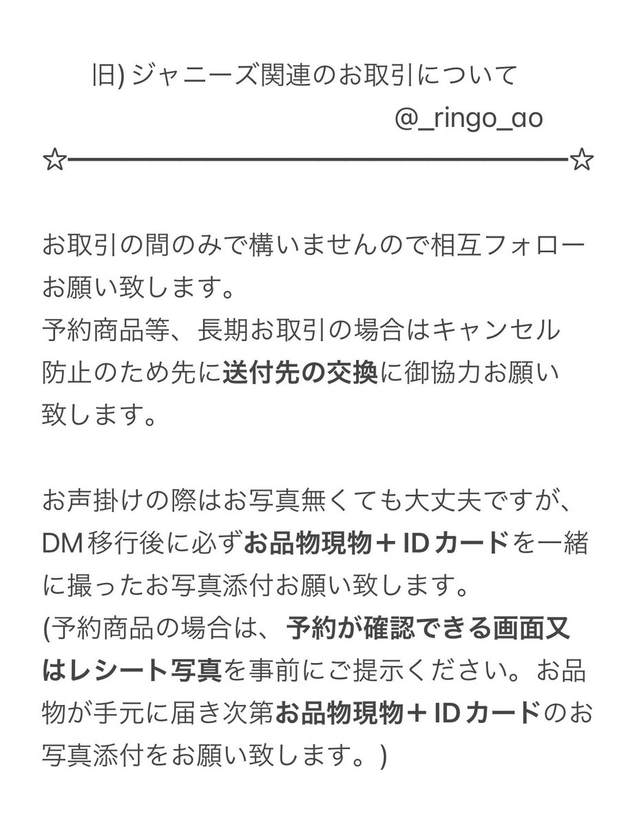 あおりんご@取引垢 tweet media