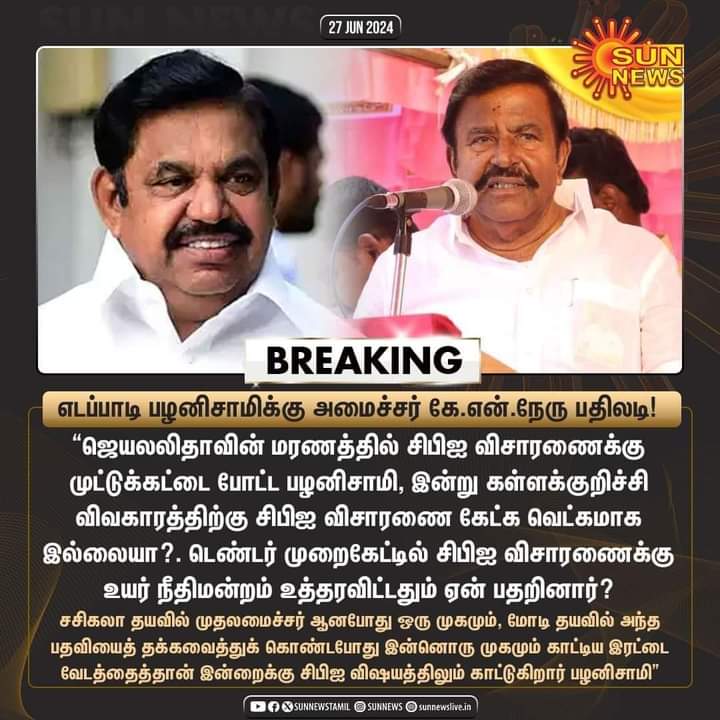 AnanthPrakash9's tweet photo. இதுக்கு பருத்தி மூட்டை குடோன்லயே இருந்திருக்கலாம்...#தவழப்பாடி மைண்ட் வாய்ஸ்🤣🤣 https://t.co/L78benbIwg