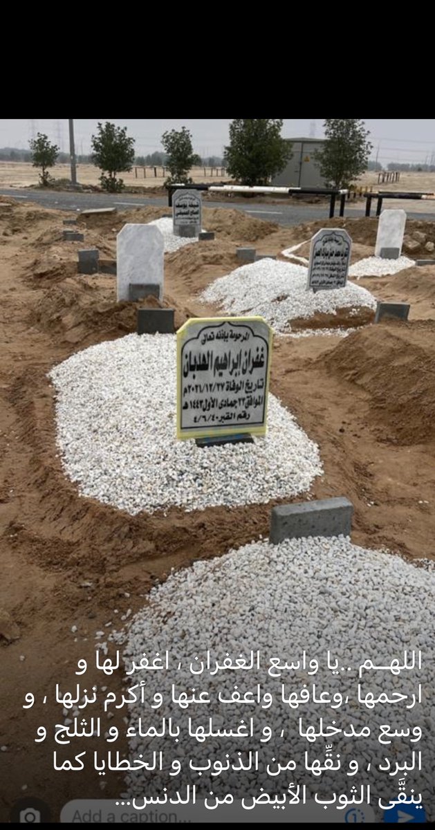 Ibrahim Alhadban tweet media