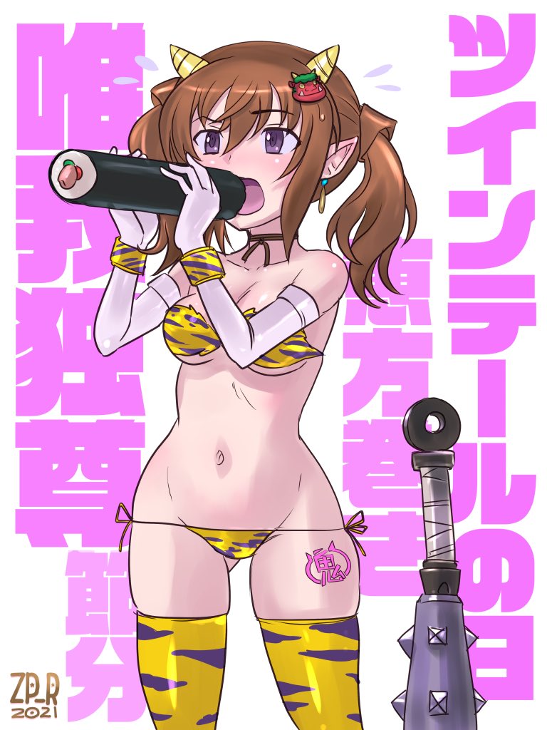 ドクソン生誕日ということで過去絵唯ちゃ 