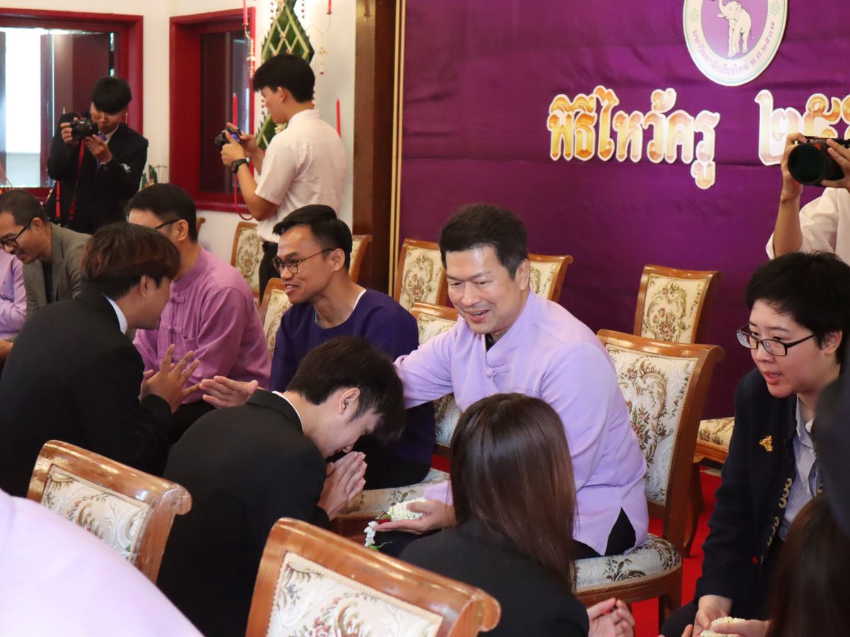 พิธีไหว้ครูมหาวิทยาลัยเชียงใหม่ ประจำปีการศึกษา 2567
อ่านต่อที่ &gt;&gt;&gt; law.cmu.ac.th/site/%e0%b8%9e…