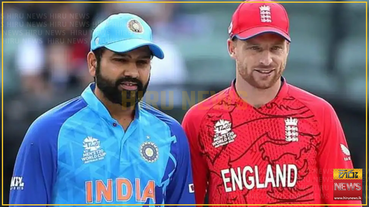 hirunews's tweet photo. කාසියේ වාසිය එංගලන්තයට
Read more>>>https://t.co/AapwRaSJ3r
#Hirunews #HiruSinhalaNews #HiruEnglishNews #LKA #Srilanka #TruthAtAllCosts #CricketNews #T20Cricket #T20Updates #T20CricketNews #Hirucricketnews #CricketUpdates #ICC #T20World #T20League https://t.co/Czdai8sX6B