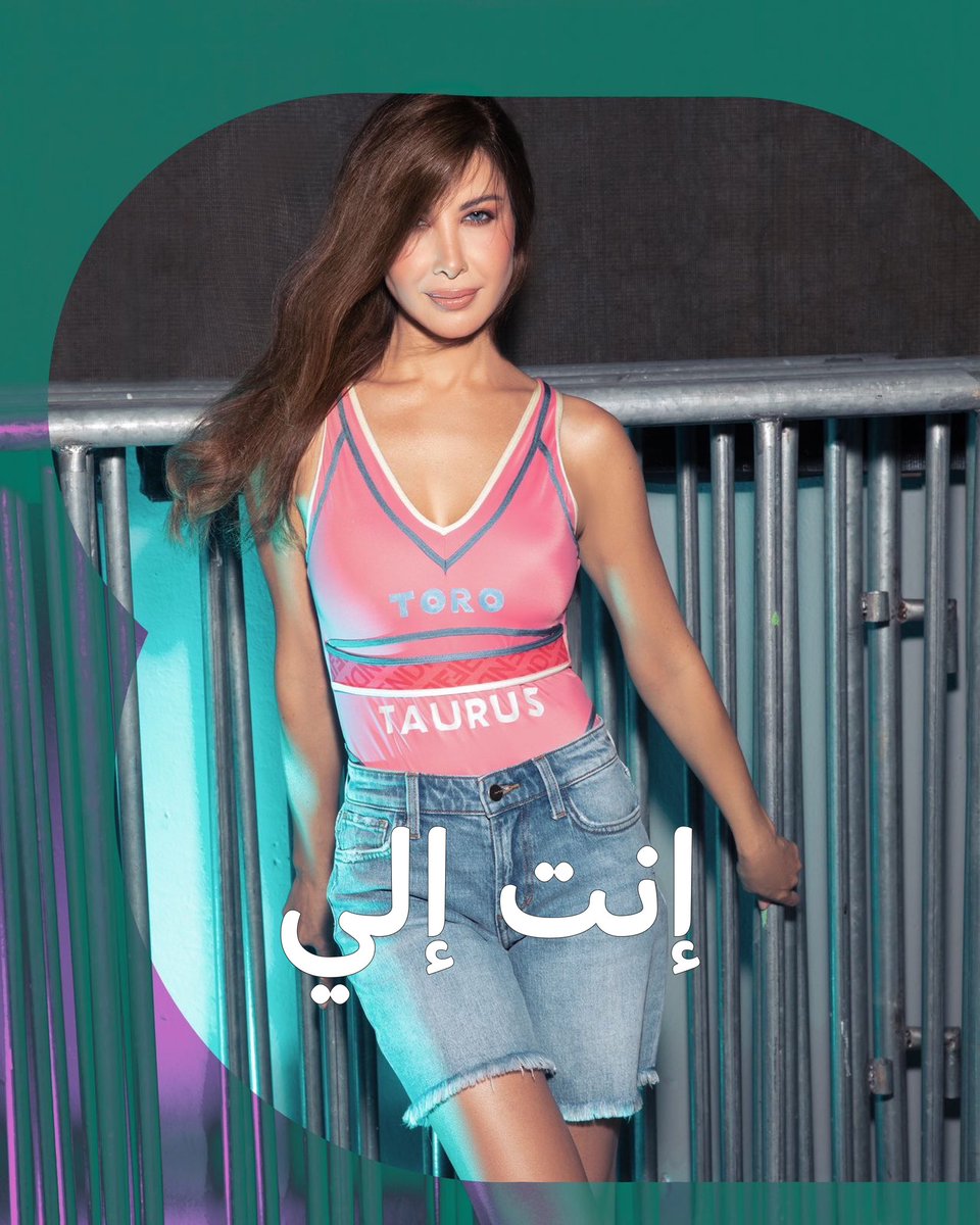 Nancy Ajram tweet media