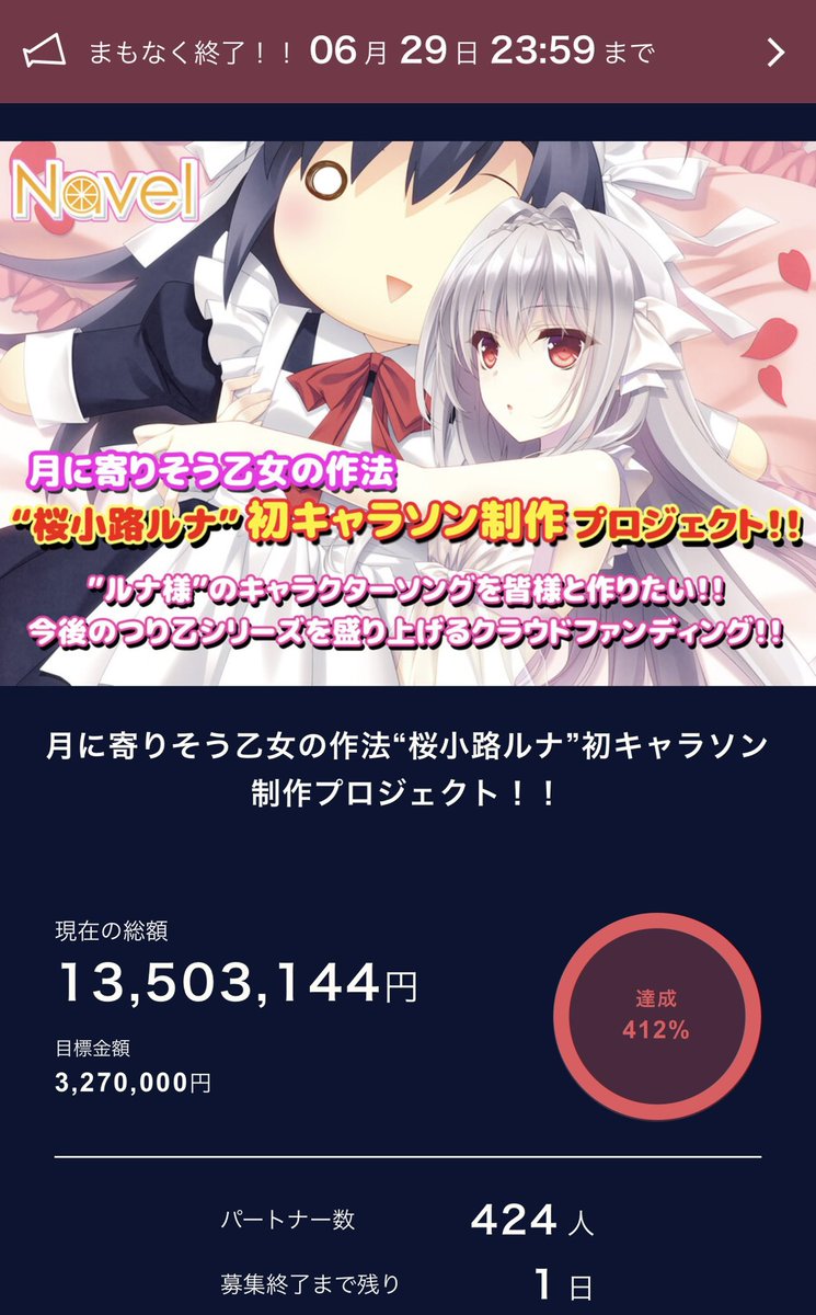 ルナ　0507 ルナ 0507 ルナ 0507 カード検索 ｜ Z⁄X - Zillions of enemy X - ゼクス