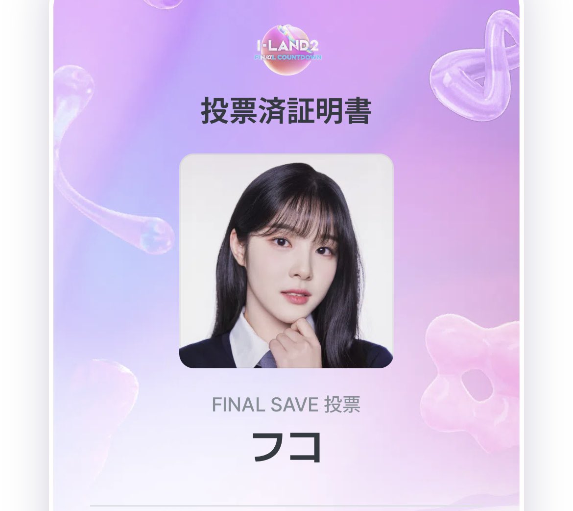 SUN (@poco_fuko) / Posts / X