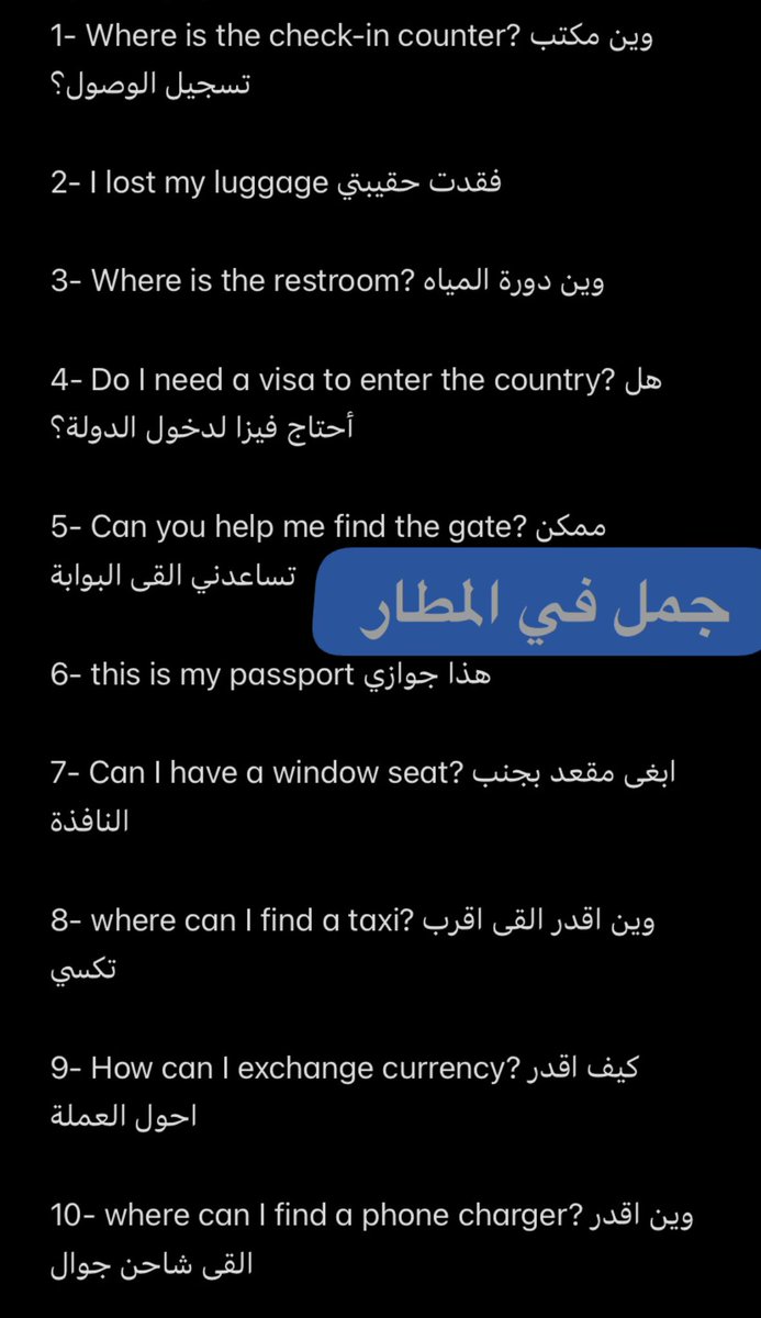 Khalid_English1's tweet photo. @gorgeous4ew كل عبارات السفر
باللغة الإنجليزية https://t.co/yBgNeKyBWU