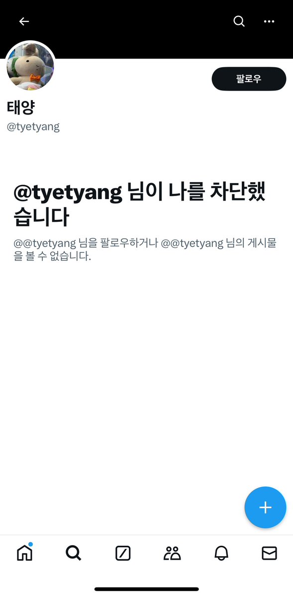 mobini_2's tweet photo. @tyetyang 변경 https://t.co/wYAHd15Awc