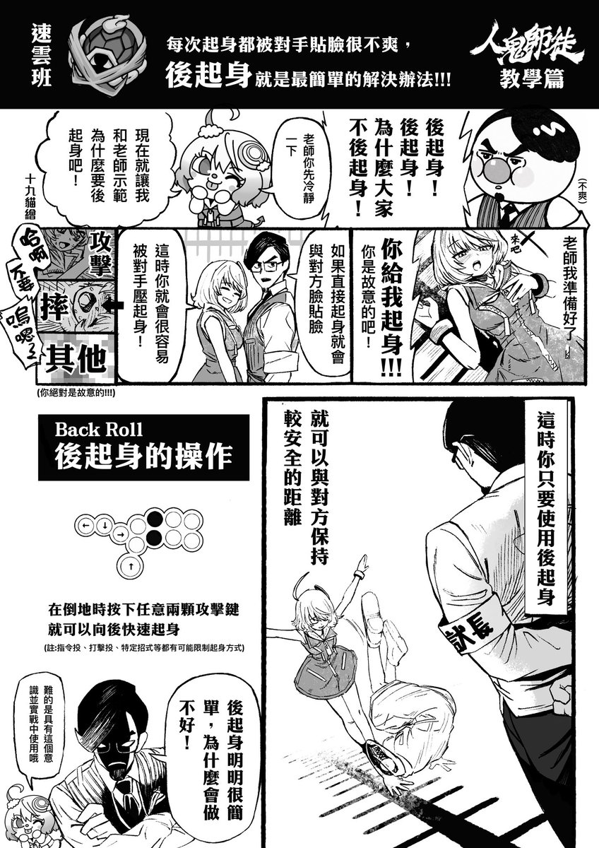 鳥語 tweet media