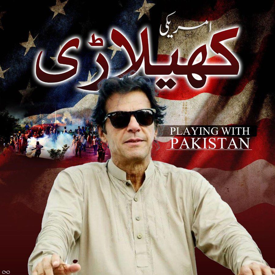 AfaqIlyas19's tweet image. #ImranKhan_USAgentExposed
@Nadirqureshi