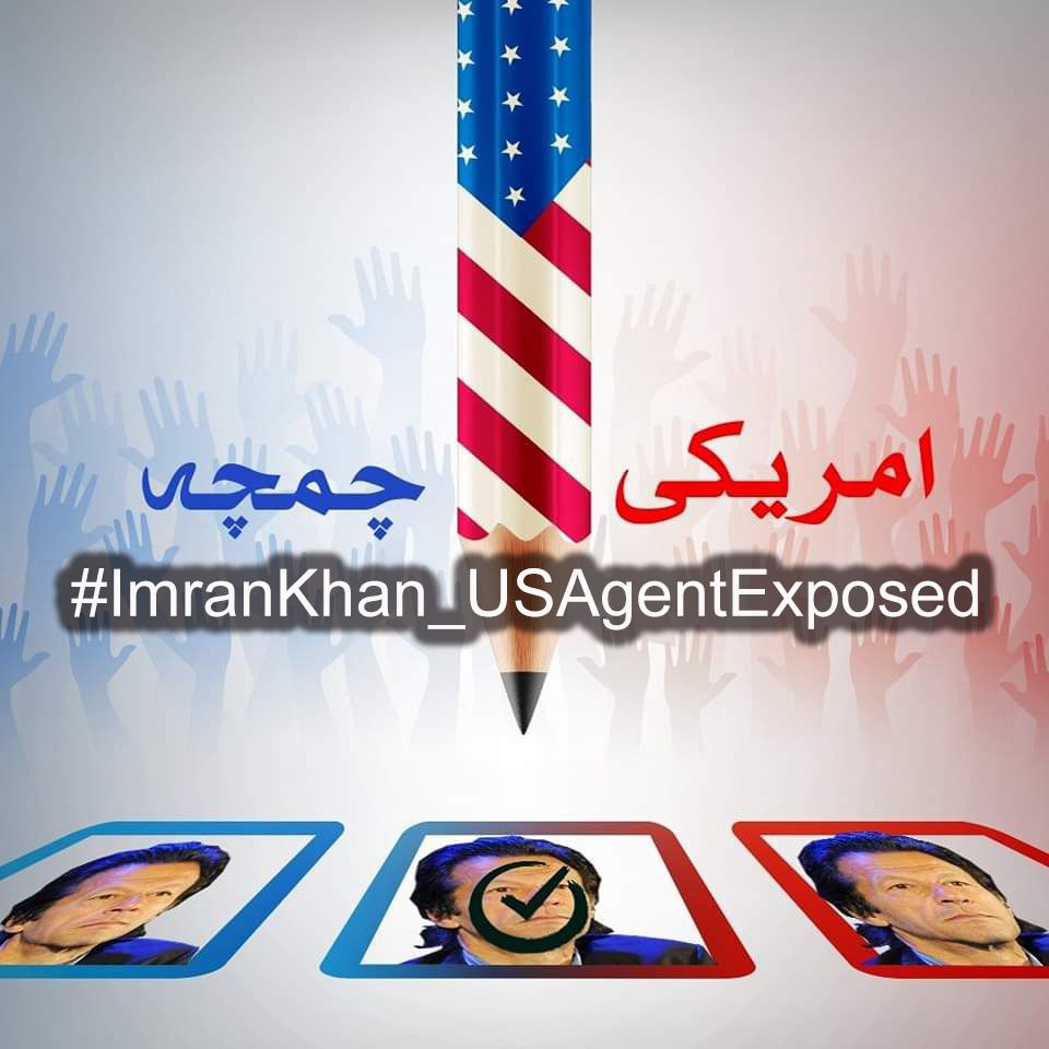 AfaqIlyas19's tweet image. #ImranKhan_USAgentExposed
@Nadirqureshi
