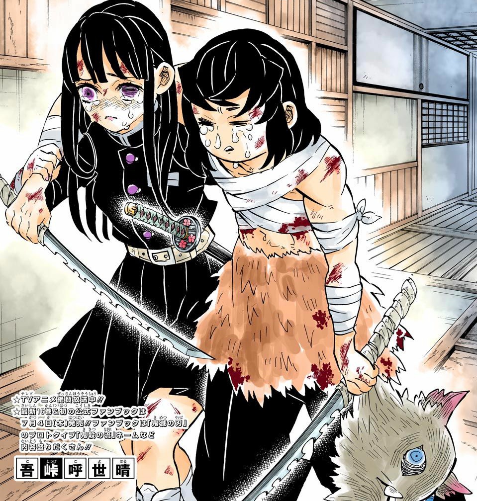 daily inosuke tweet media