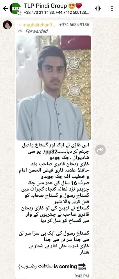 SadiaSy10639266's tweet image. تم نے ہر کھیت میں انسانوں کے سر بوئے ہیں 
اب زمین خون اگلتی ہے تو شکوہ کیسا 

تم نے ہر ذہن کی نفرت سے آبیاری کی
 ہر جبیں آگ دہکتی ہے تو گلہ کیسا...
#BanTLP #PoliticalEngineering
@OfficialDGISPR