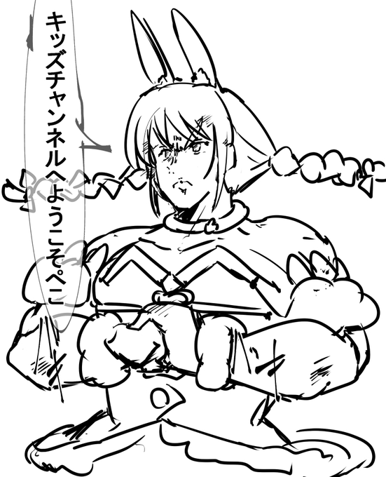 自分視点の兎田ぺこら氏 