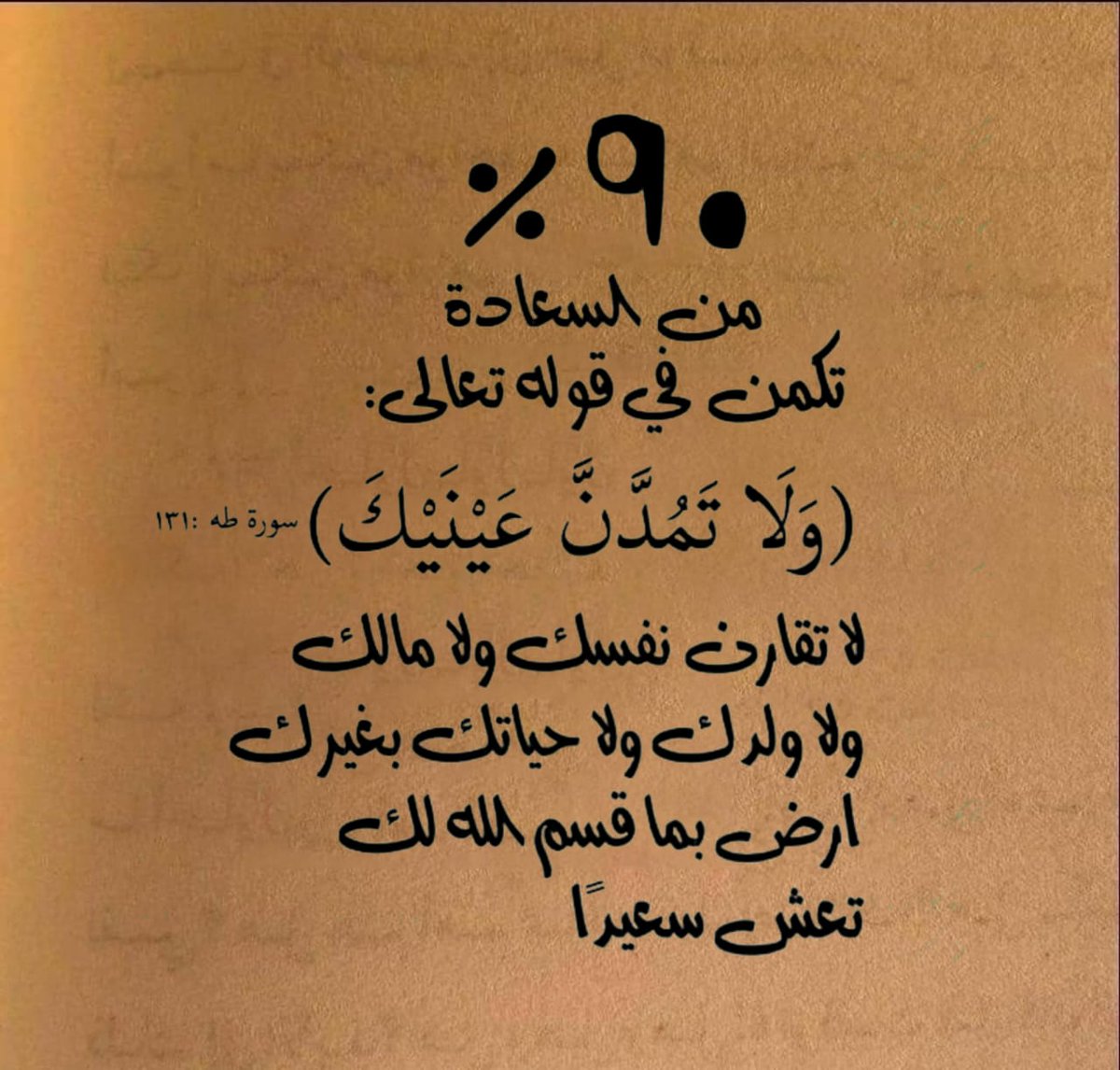 iee11e's tweet photo. قاعده | 601 https://t.co/6m5IEOZ2qF