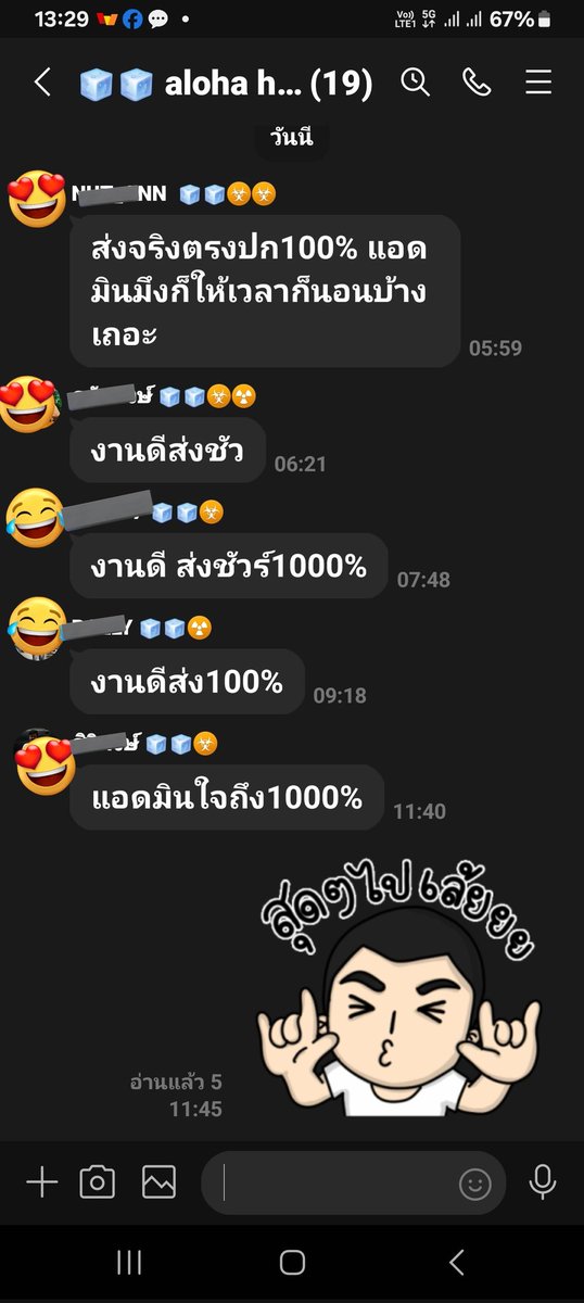 chokh31345's tweet photo. ‼️มีกลุ่มเครดิตเช็คได้‼️
 1G = 1400
2G = 2600
3G = 3300
5G ฟรี 1G
กทม.ปทุมส่งด่วน1ชม
ตจว. 1 วัน

#สายไฮ #ไฮคลู #ไฮดีด #ไฮเงี่ยน #ไฮกทม #ไฮฉีด #ไฮนัว #ไฮเชียงใหม่ #ไฮกรุงเทพ #ไฮพัทยา #ไฮชลบุรี #ผงขาว #ไฮ #ไฮระยอง #Hicool #ตัวใหญ่ #น้ำแข็ง #คอลลาเจน  #ไฮนัว #ไฮรังสิต #ไอซ์ https://t.co/eyxhKOvkOq