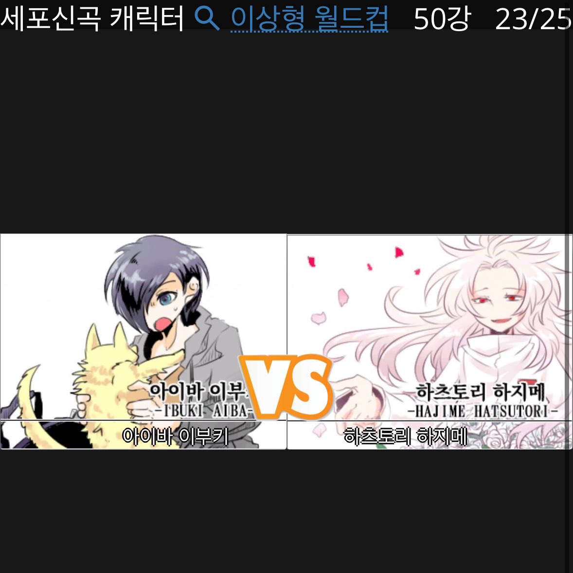 100억받기vs지옥가기