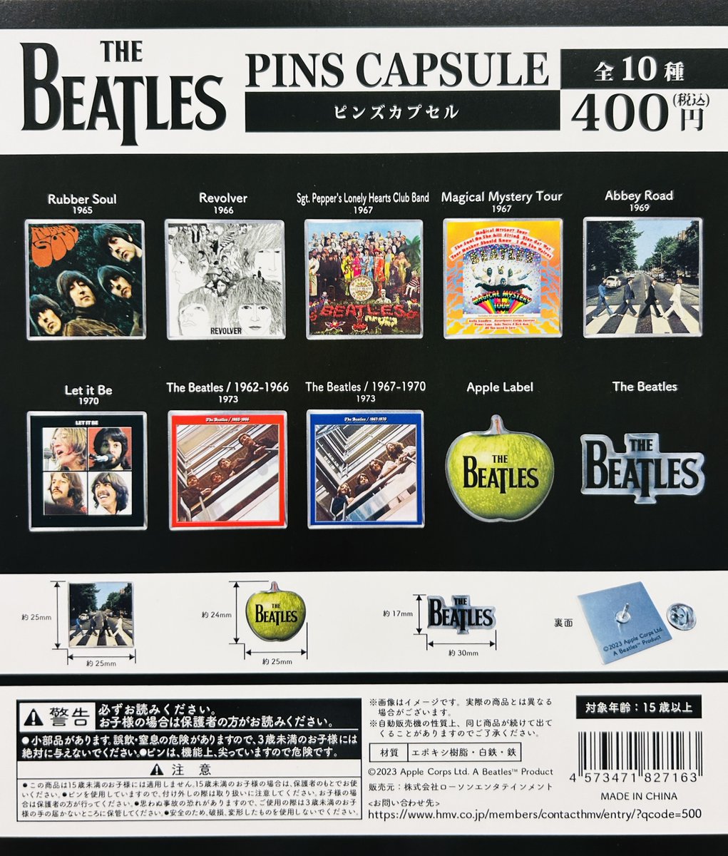 新商品入荷情報】 ・THE BEATLES ピンズカプセル2（400円） ・THE