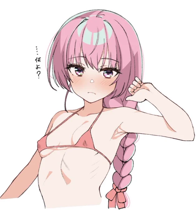 息抜き 