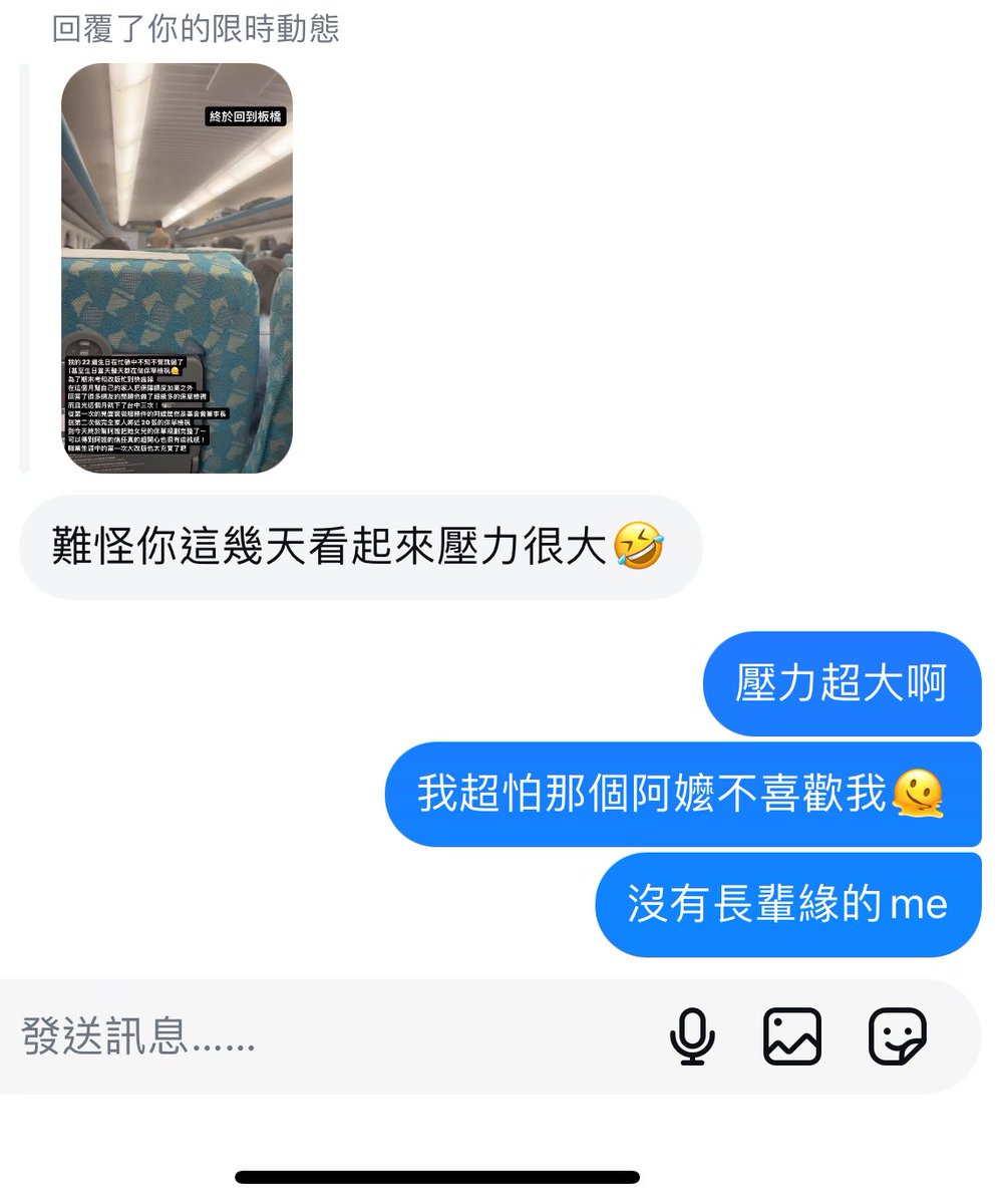 同事都看出我的壓力山大 https://t.co/EEG9Fqep7Q