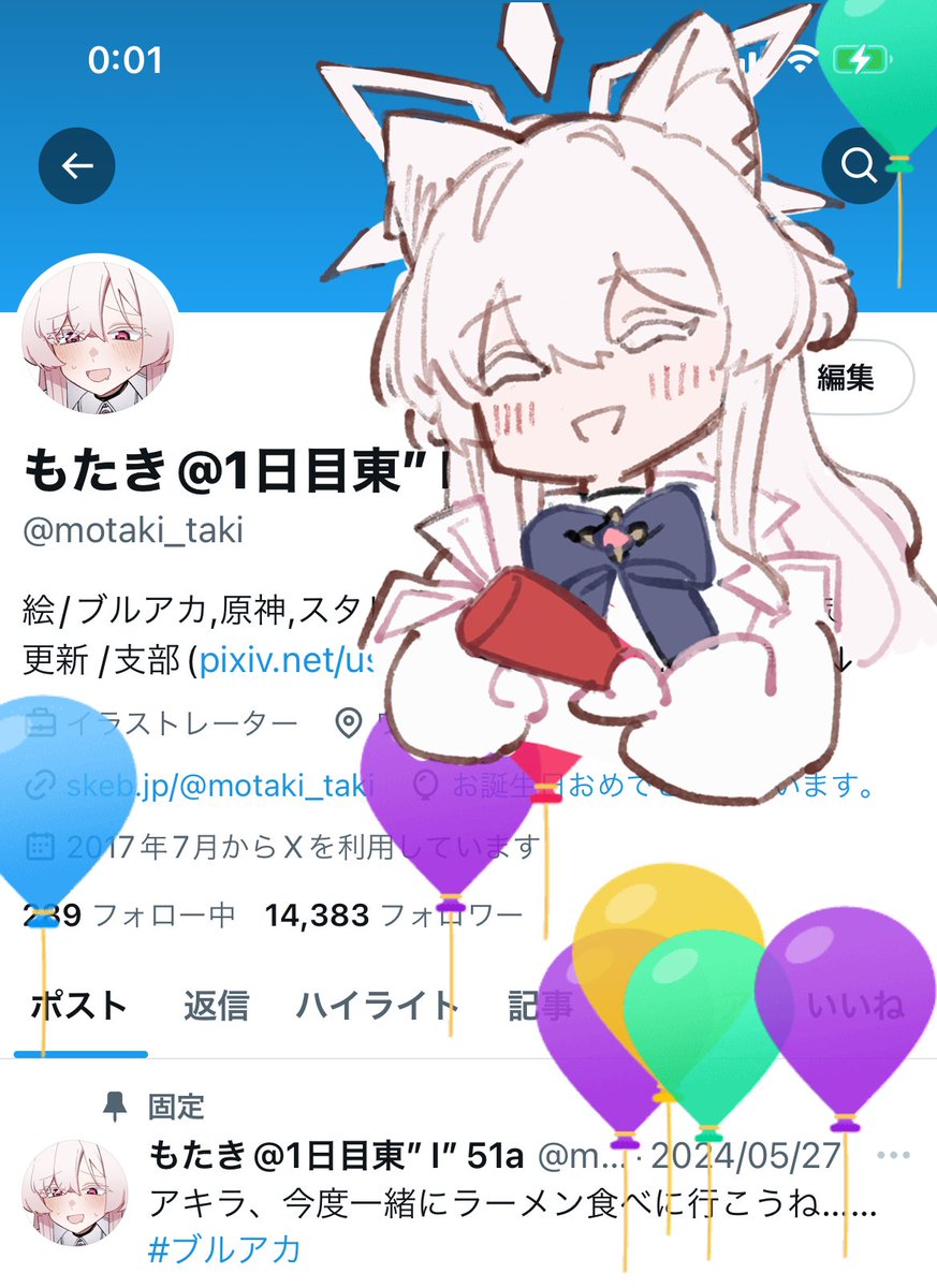 生まれました!!!!!!!!!🥳🎉✨✨ 