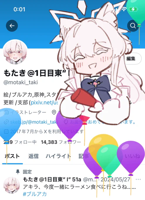 生まれました!!!!!!!!!🥳🎉✨✨ 