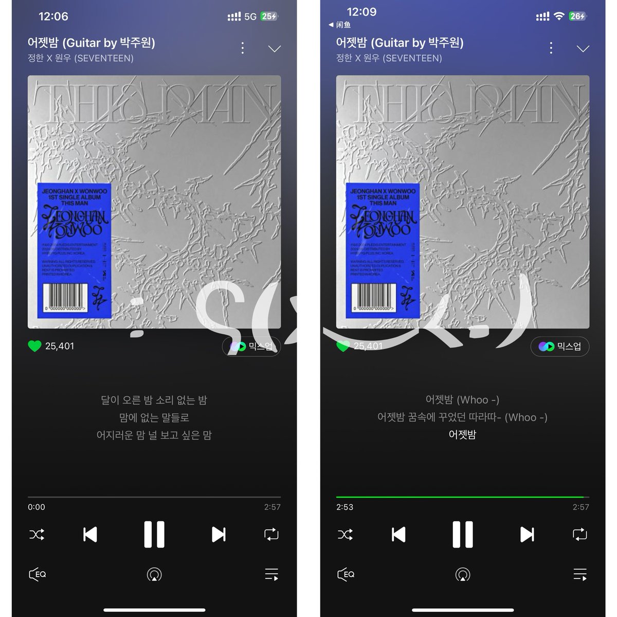 #THISMAN #JXW_kkamaeorkk .