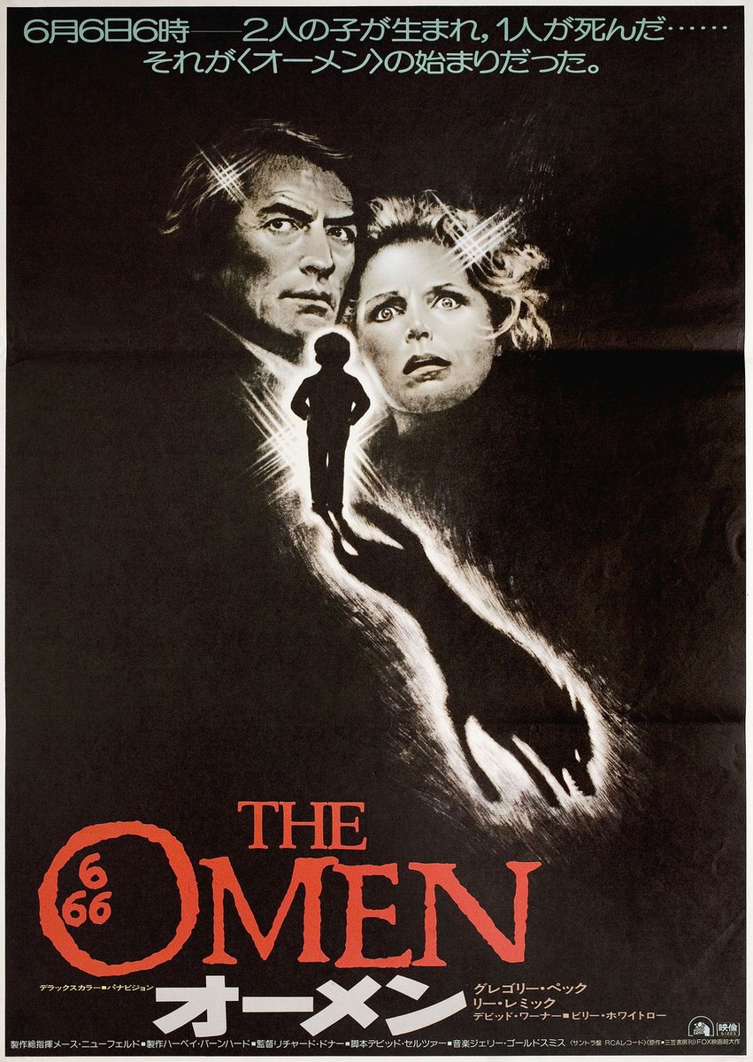 NCseventeen's tweet image. Omen (Perfect Collection) Vo.2 (35mm Restoration)  150 Retweeted Quotes &amp;amp; I will do Parts 1 to 3 &amp;amp; will include special features. +++ more