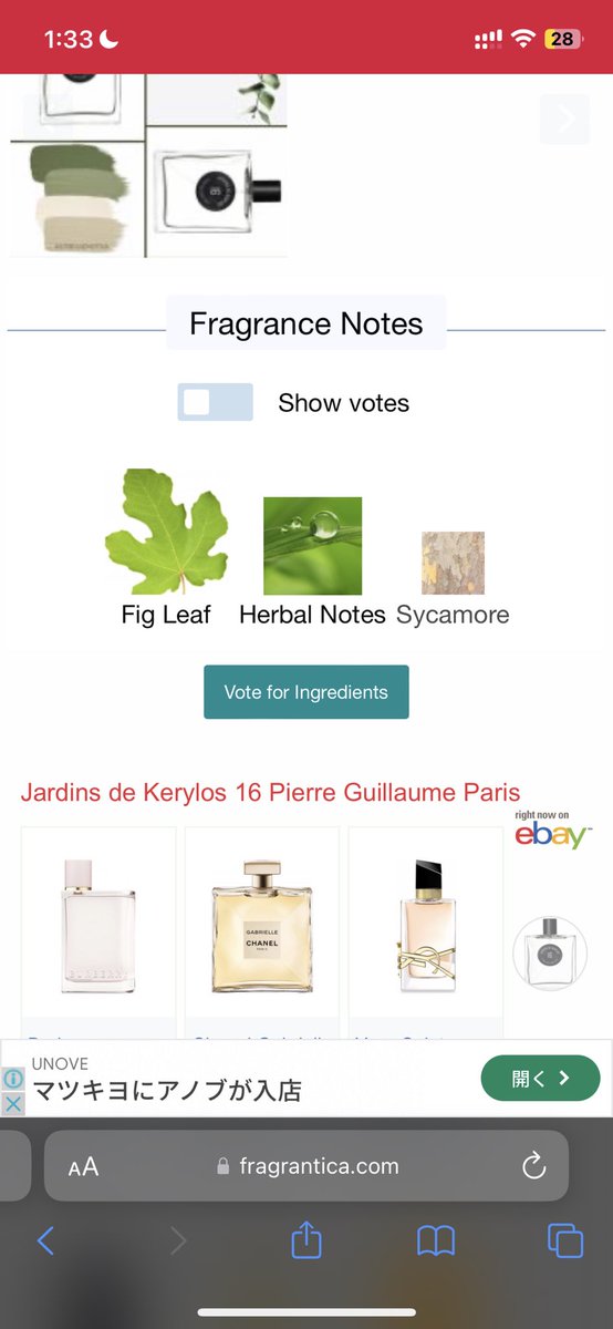 iam_1174's tweet photo. Jardins de Kerylos 16
まじでただの桃。
切りたての桃の果汁が手についたかと思ったくらい桃。
Fragrance Notes に桃がないのが意味わからないくらい桃。 https://t.co/CVSPGHeVat