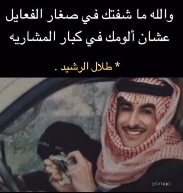 مساء الخير 🙋🏻‍♀️ 
#الخميس_الونيس