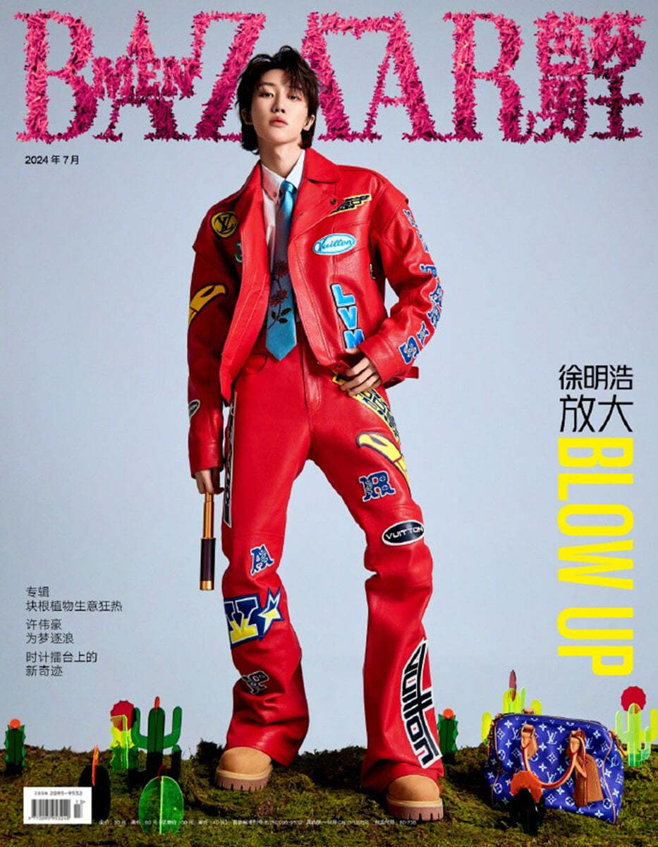 puputwarehouse's tweet photo. [PO] HARPER'S BAZAAR MEN HONG KONG JULY 2024 : SEVENTEEN THE 8

💰 320k dp 170k
📦 Est. 800gr

✅ Est. bersih INA
✅ GO Line
❌ Exc adm+ packing
📍 Jateng

‼️ dm for order ‼️ https://t.co/dfcA8IjOzk
