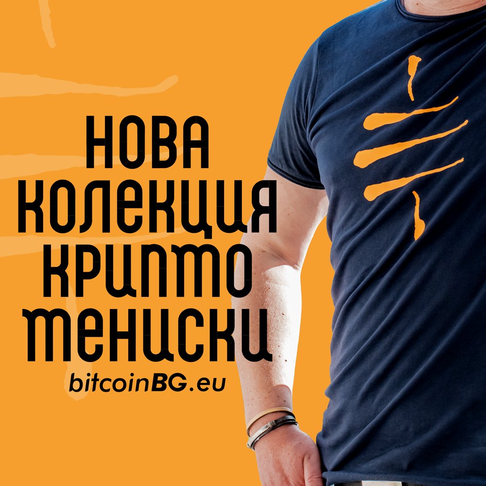 BitcoinBG tweet media